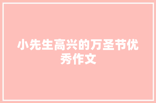 厨房革命,如何通过改造提升家居生活品质 隔断设计