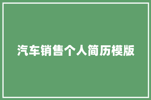 县街老房改造,传承与创新共舞，焕发历史街区新活力 景观设计