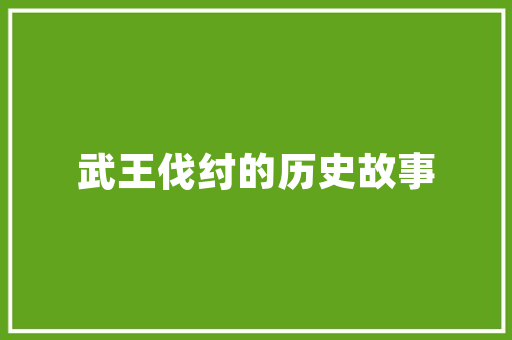 旧房改造损失，维权之路在何方 墙面装饰