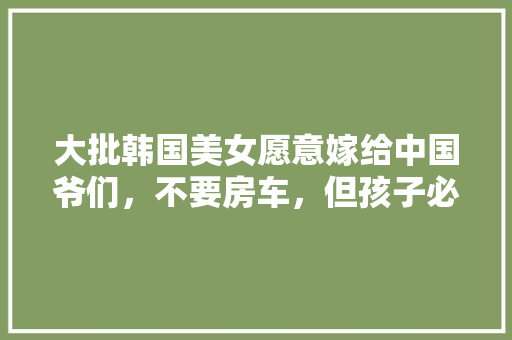 东丰民房改造,旧貌换新颜，助力乡村振兴 建筑设计