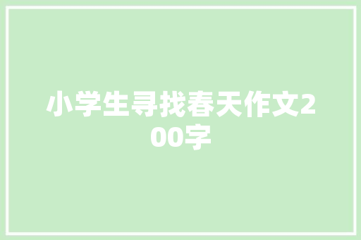 犍为租房改造,男生宿舍的华丽蜕变