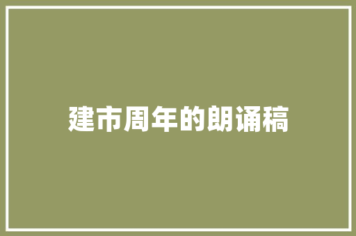 狗狗厨房改造农村,创新农业模式，推动乡村振兴 装修攻略