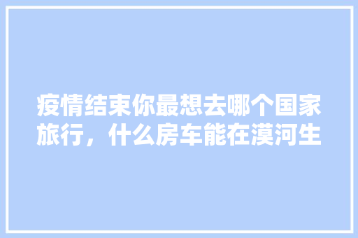 东二环厨房改造工程,焕新空间，提升居住品质