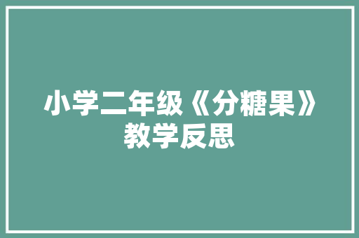江南旧厂房改造,传承与创新共舞，演绎城市更新新篇章