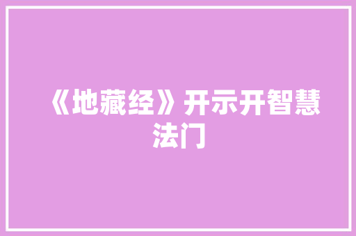 电竞风云下的家居革新,电竞房门改造的艺术与科学 地面装修