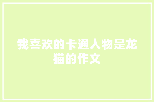 宜兴旧房改造加固,传承与创新的历史使命