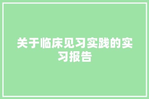 宜州租房改造卧室,打造温馨家居空间的秘密武器 庭院装修