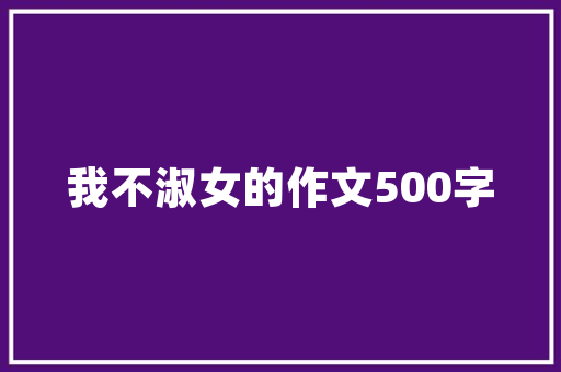 打造温馨书房吧台,空间利用的艺术与享受 景观设计