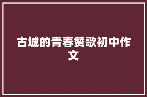打造温馨卧室,租房改造_指南 门窗装修