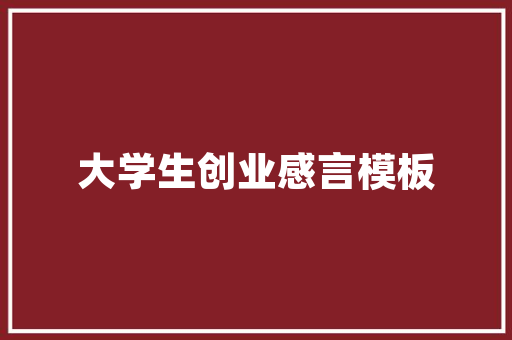 长安花园旧房改造,焕新城市肌理，传承历史文化