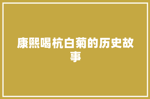 婚房床头简易设计，打造温馨家居新时尚！