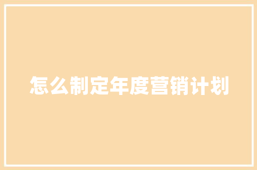 婚房必备！创意家庭花束设计，打造浪漫家居氛围