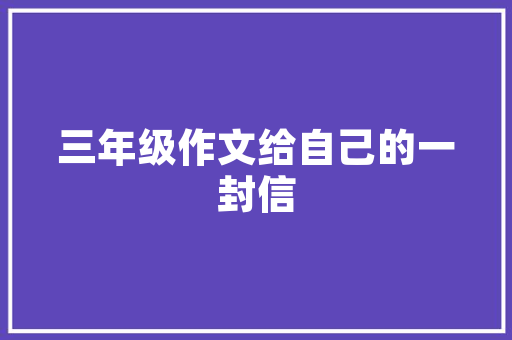 应县垃圾分类房设计大！打造环保新时尚，绿色生活新姿势！