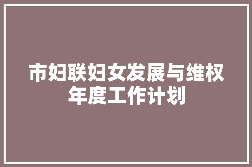 告别抑郁，从“温馨治愈”的抑郁症房设计开始！ 地面装修