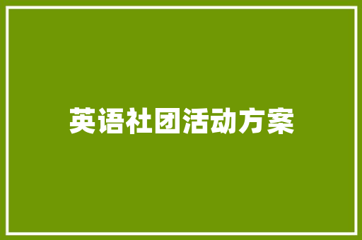 AR选房UI设计,颠覆传统看房体验，引领家居新潮流
