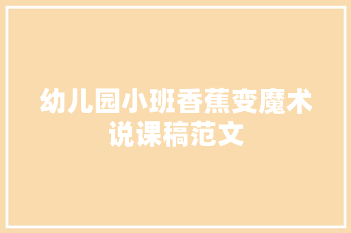 2018婚房_设计指南,打造温馨浪漫的幸福家园