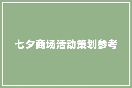 危房改造房产证,保障民生，助力乡村振兴