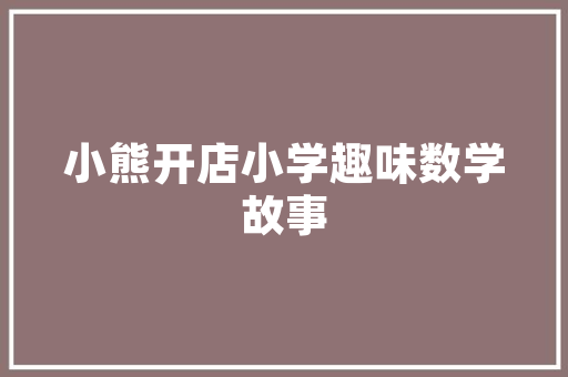 危房改造投诉平台,守护家园安全，共建和谐社区