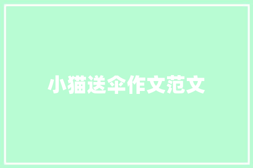 危房改造政策助力民生改善,优惠政策盘点及解读 门窗装修