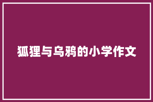 危房改造政策助力湖北宜昌迈向美好家园