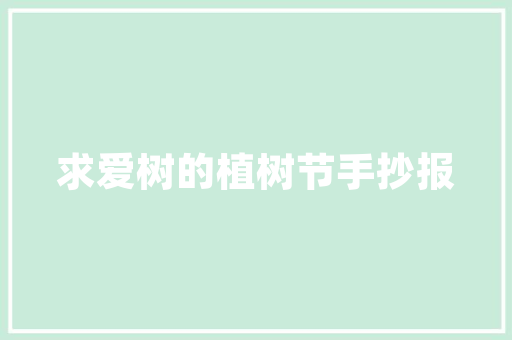 危房改造新篇章,电梯安装助力老旧住宅焕发新生