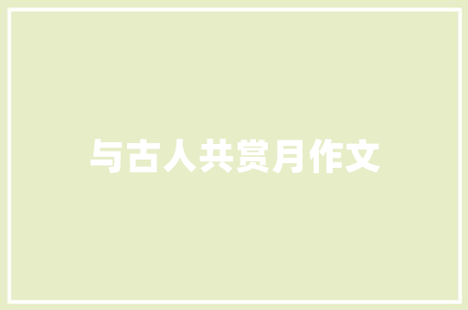 危房改造新趋势,平房改造助力乡村振兴