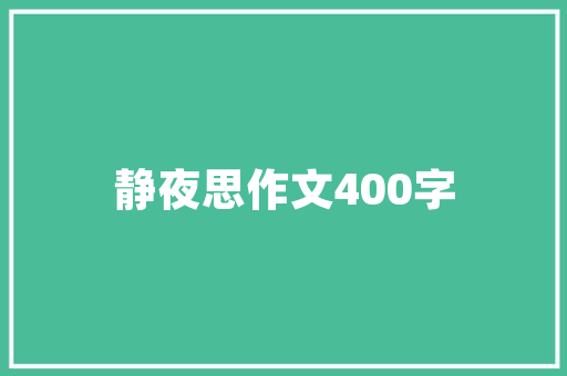 危房改造施工,责任主体与施工质量保障