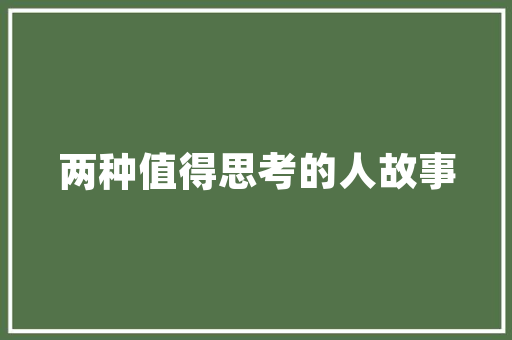 危房改造暖人心_群众心声录