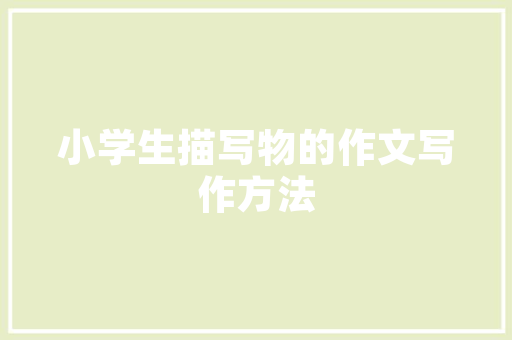 危房改造标准,守护民生，筑牢安全防线