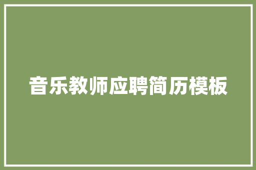 危房改造区焕新颜，新房建设助力乡村振兴