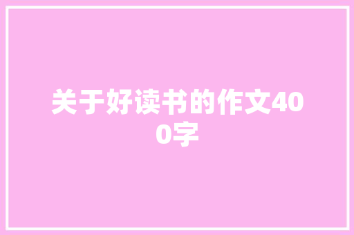 危房改造后拆除的最佳时机,保障安全，优化环境 门窗装修