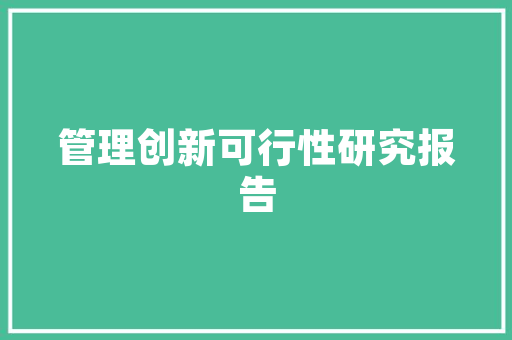 危房改造后的宅基地确权,守护家园，筑牢民生防线