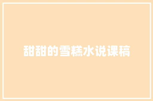 危房改造后的拆除,安全与发展并重