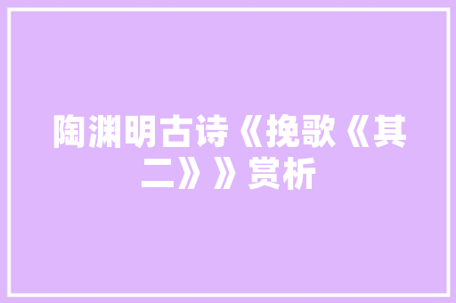 危房改造后的蜕变,美好生活的新篇章