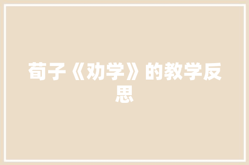 危房改造后的重建之路,何时才能安居乐业