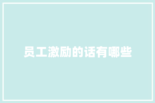 危房改造补贴政策,保障民生，助力乡村振兴