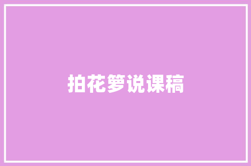 危房改造补贴新规定出台,助力民生改善，筑牢住房安全防线