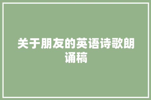 危房改造补贴金,助力乡村振兴，守护安居乐业