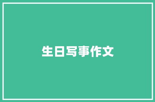 危房改造超面积,合规处理与法律建议