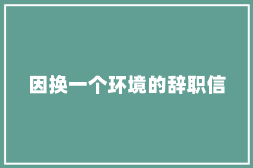 危房改造锅炉选购指南,价格与品质的平衡之路