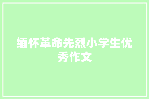 危房改造项目增值税政策解读,助力民生工程，推动乡村振兴