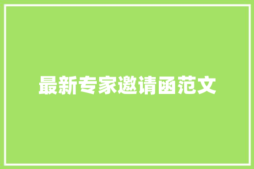 危房改造，保障民生，筑牢安全防线