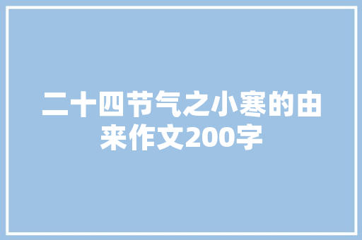 危房改造，守护家园，责任在肩_介绍危房改造主管机关