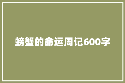 危房改造，守护生命财产安全_从超过几米的房子说起