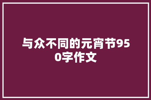 危房改造，拆除之路,安全、环保与效率的和谐交响 地面装修