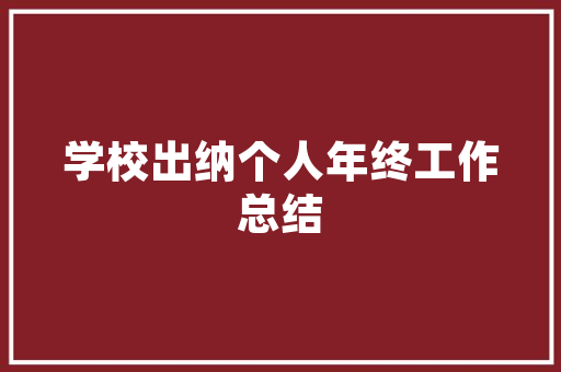 危房改造，电线改造不可或缺的一环