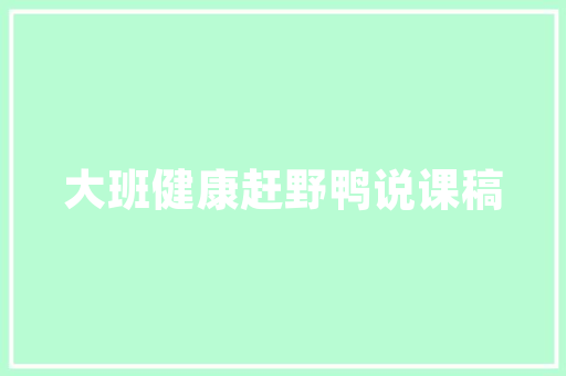 危房改造，让家园焕发新颜_详细介绍每户补贴政策