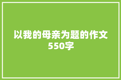 危房改造补助,保障民生，助力乡村振兴