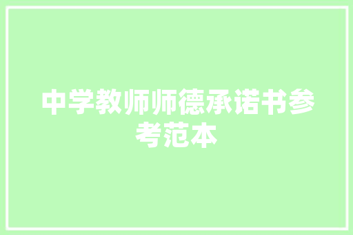 五层平顶房设计,宜居与美观的完美结合