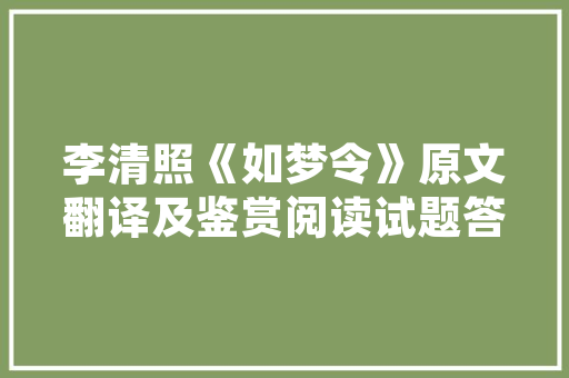危房改造补助政策,守护家园，温暖民心 装修材料